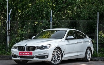 BMW 3 серия, 2016 год, 2 050 000 рублей, 1 фотография
