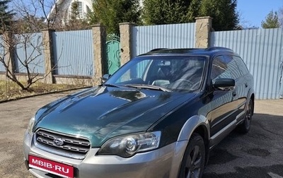 Subaru Outback III, 2005 год, 770 000 рублей, 1 фотография