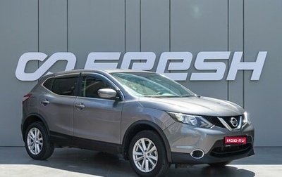 Nissan Qashqai, 2018 год, 1 690 000 рублей, 1 фотография