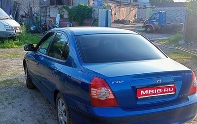 Hyundai Elantra III, 2006 год, 230 000 рублей, 1 фотография