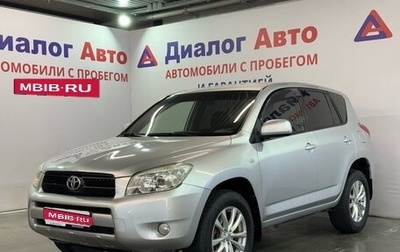 Toyota RAV4, 2006 год, 867 000 рублей, 1 фотография