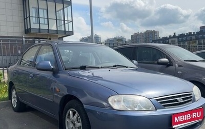 KIA Spectra II (LD), 2004 год, 275 000 рублей, 1 фотография