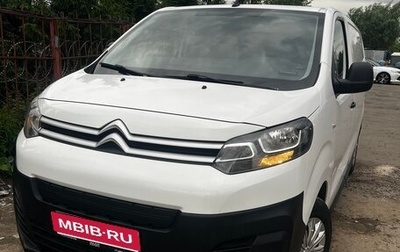 Citroen Jumpy III, 2018 год, 1 700 000 рублей, 1 фотография