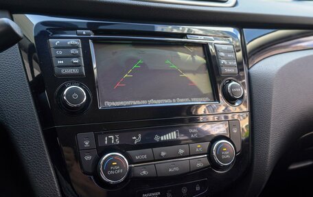 Nissan Qashqai, 2018 год, 1 690 000 рублей, 12 фотография