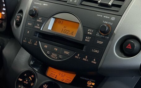 Toyota RAV4, 2006 год, 867 000 рублей, 9 фотография