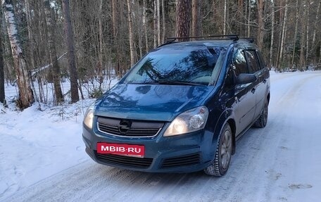Opel Zafira B, 2007 год, 200 000 рублей, 3 фотография