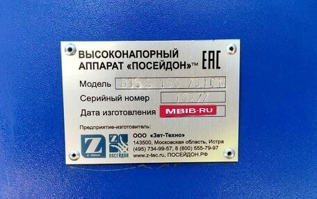 Volkswagen Transporter T5 рестайлинг, 2009 год, 1 520 000 рублей, 15 фотография