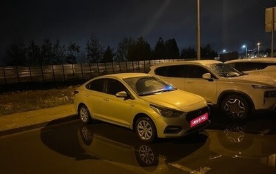 Hyundai Solaris II рестайлинг, 2018 год, 1 010 000 рублей, 1 фотография