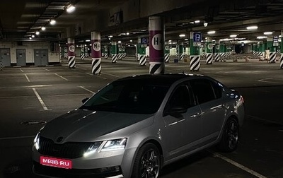 Skoda Octavia, 2018 год, 2 150 000 рублей, 1 фотография