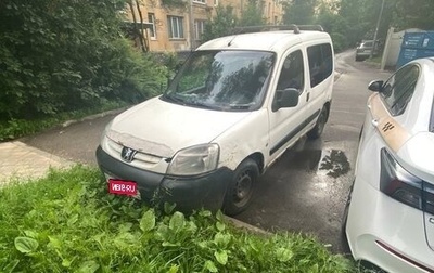 Peugeot Partner II рестайлинг 2, 2006 год, 199 000 рублей, 1 фотография