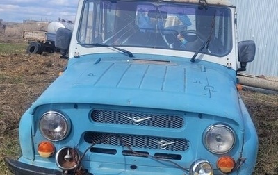 ЛуАЗ 3151, 1997 год, 150 000 рублей, 1 фотография