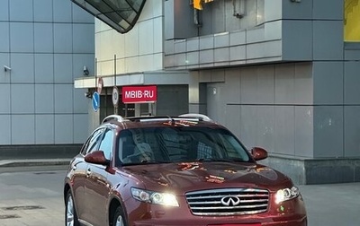 Infiniti FX I, 2007 год, 1 250 000 рублей, 1 фотография