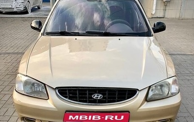 Hyundai Accent II, 2007 год, 280 000 рублей, 1 фотография