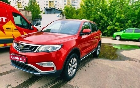 Geely Atlas I, 2021 год, 2 фотография