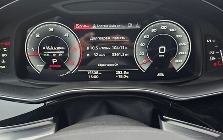 Audi Q8 I, 2023 год, 1 100 000 рублей, 11 фотография