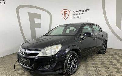 Opel Astra H, 2010 год, 709 000 рублей, 1 фотография