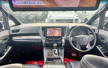 Toyota Alphard III, 2021 год, 3 964 000 рублей, 14 фотография