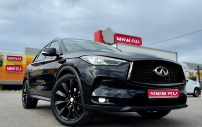Infiniti QX50 II, 2018 год, 2 849 000 рублей, 1 фотография