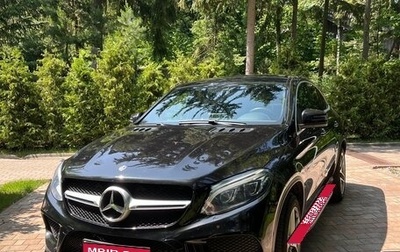 Mercedes-Benz GLE Coupe, 2017 год, 4 650 000 рублей, 1 фотография