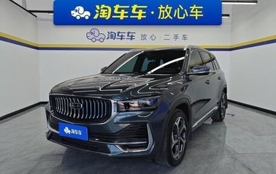Geely Tugella FY11, 2022 год, 2 210 000 рублей, 1 фотография