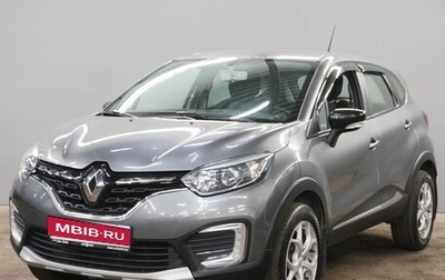 Renault Kaptur I рестайлинг, 2020 год, 1 498 000 рублей, 1 фотография