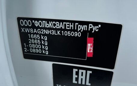 Skoda Rapid I, 2019 год, 1 190 000 рублей, 21 фотография