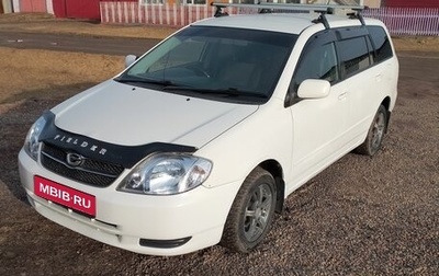 Toyota Corolla, 2002 год, 560 000 рублей, 1 фотография