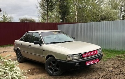Audi 80, 1987 год, 180 000 рублей, 1 фотография