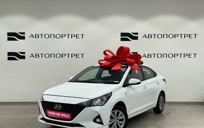 Hyundai Solaris II рестайлинг, 2020 год, 759 000 рублей, 1 фотография