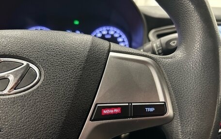 Hyundai Solaris II рестайлинг, 2020 год, 759 000 рублей, 14 фотография