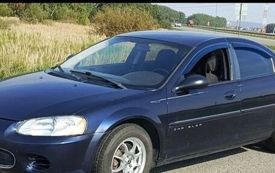 Chrysler Sebring II, 2001 год, 190 000 рублей, 1 фотография