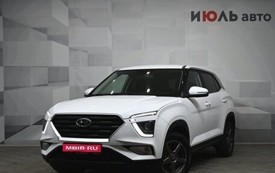Hyundai Creta, 2021 год, 2 250 000 рублей, 1 фотография