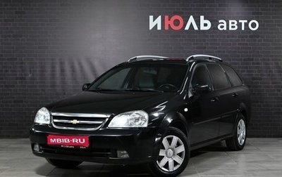 Chevrolet Lacetti, 2008 год, 650 000 рублей, 1 фотография