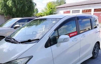 Honda Freed I, 2010 год, 950 000 рублей, 1 фотография