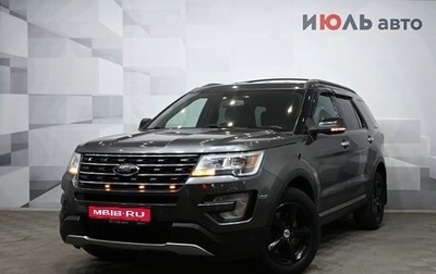 Ford Explorer VI, 2016 год, 3 000 000 рублей, 1 фотография