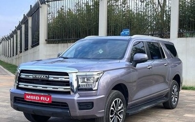 Haval H5, 2024 год, 2 500 000 рублей, 1 фотография