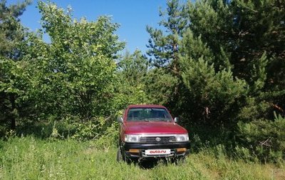 Toyota 4Runner III, 1993 год, 350 000 рублей, 1 фотография