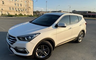 Hyundai Santa Fe III рестайлинг, 2017 год, 2 250 000 рублей, 1 фотография