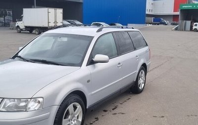 Volkswagen Passat B5+ рестайлинг, 2001 год, 600 000 рублей, 1 фотография