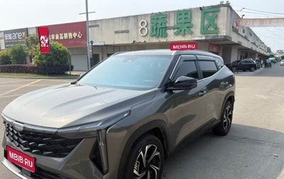 Geely Atlas, 2023 год, 1 910 000 рублей, 1 фотография