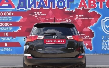 Toyota RAV4, 2013 год, 1 950 000 рублей, 4 фотография