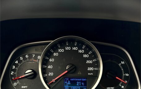 Toyota RAV4, 2013 год, 1 950 000 рублей, 10 фотография