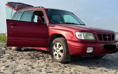 Subaru Forester, 2000 год, 380 000 рублей, 1 фотография