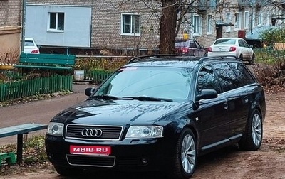 Audi A6, 2003 год, 590 000 рублей, 1 фотография