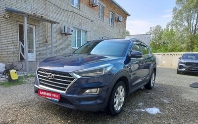 Hyundai Tucson III, 2020 год, 2 300 000 рублей, 1 фотография