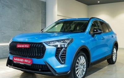 Haval Jolion, 2025 год, 2 649 000 рублей, 1 фотография