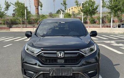 Honda CR-V IV, 2022 год, 2 170 334 рублей, 1 фотография