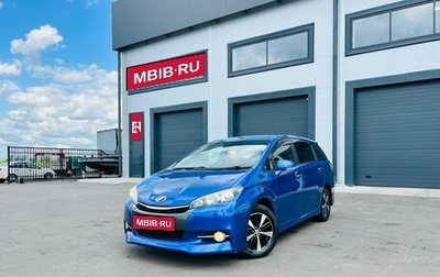 Toyota Wish II, 2012 год, 1 544 990 рублей, 1 фотография