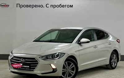 Hyundai Elantra VI рестайлинг, 2017 год, 1 060 000 рублей, 1 фотография