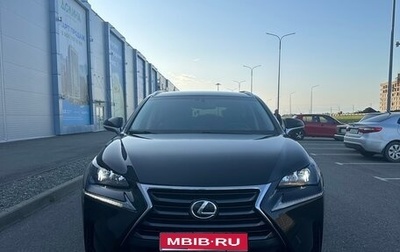 Lexus NX I, 2015 год, 2 750 000 рублей, 1 фотография